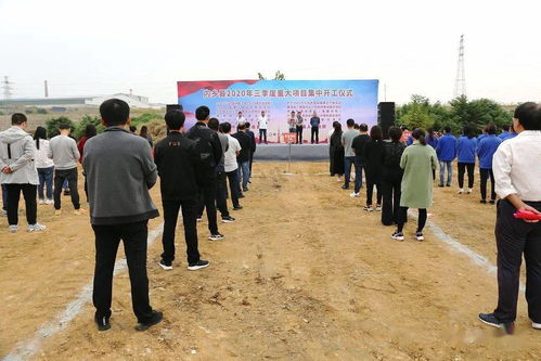 內鄉縣按下發展“快進鍵” 2020年第三季度重大項目集中開工，農業企業托管服務引領現代農業新篇章