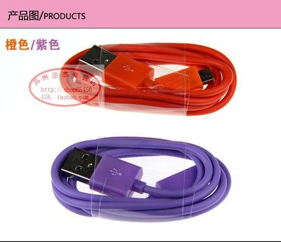 探索手機數(shù)據(jù)線市場 功能多樣性與批發(fā)性價比探討