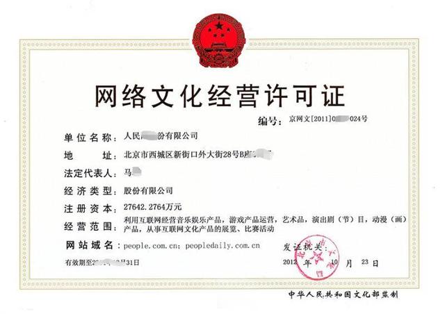 濰坊市一類醫療器械備案全攻略 從材料到流程一網打盡